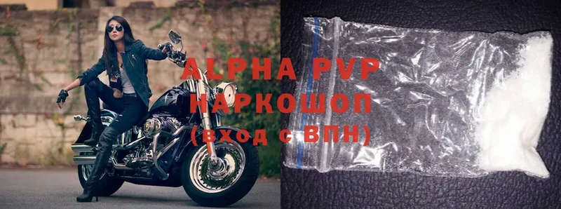 Alpha PVP СК  Бронницы 